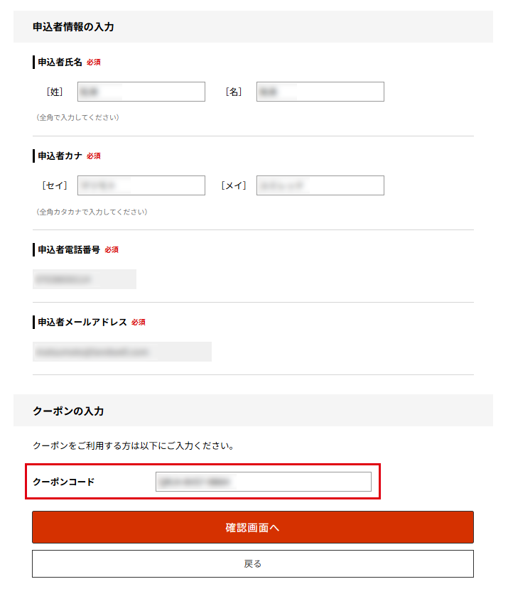 resomo-coupon-2.png