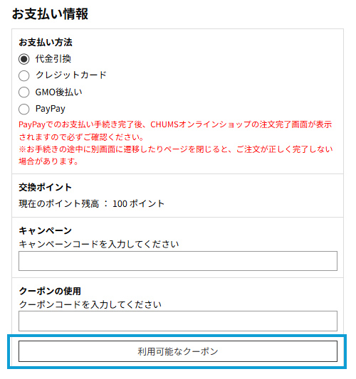 online-birthday-coupon-1.jpg